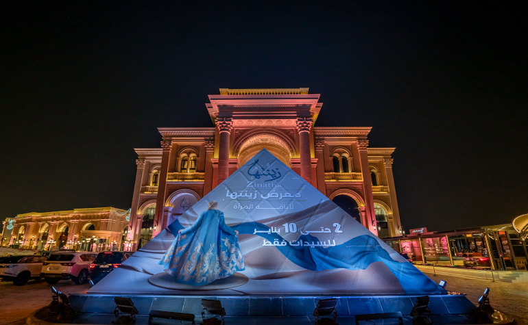 Tegahwa International Coffee Exhibition